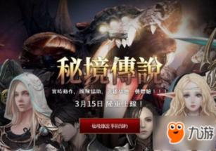光剑战士中文版