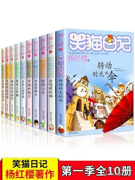 微酸秘密