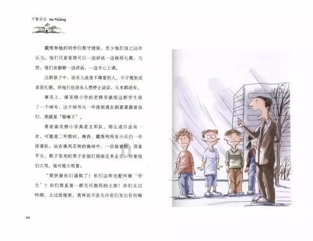短暂回暖 还是探明底部?