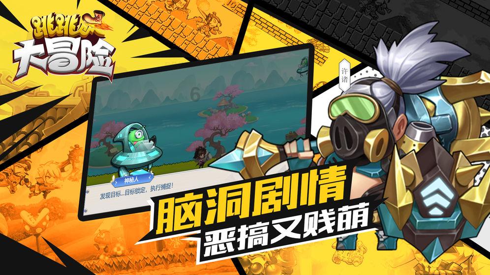 一击致命