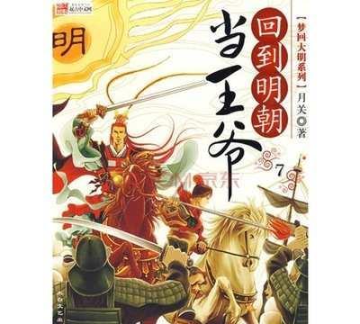重庆两会声音 | 高洪波代表:依托“六大优势”,奋力建设渝西地区一体化高质量发展先行区