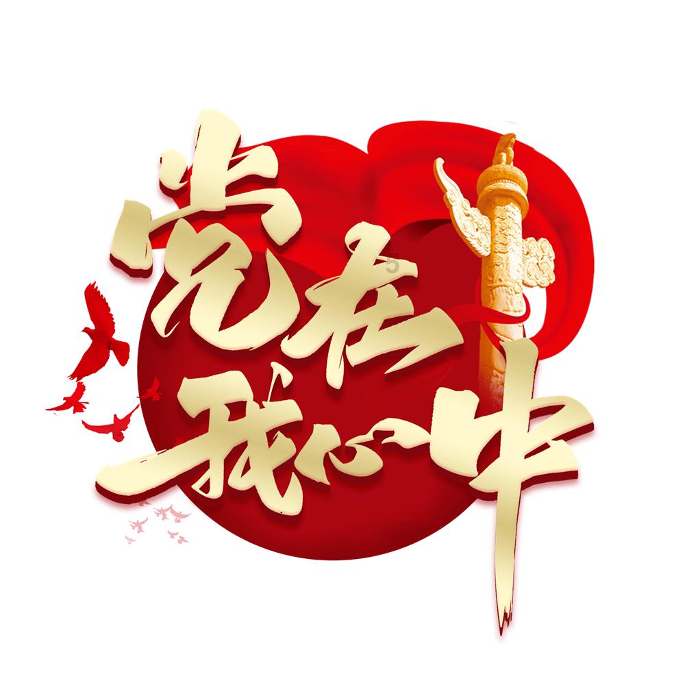 升空的泡泡2