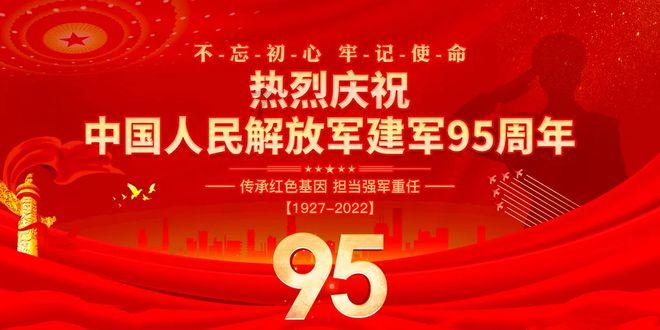 德军总部