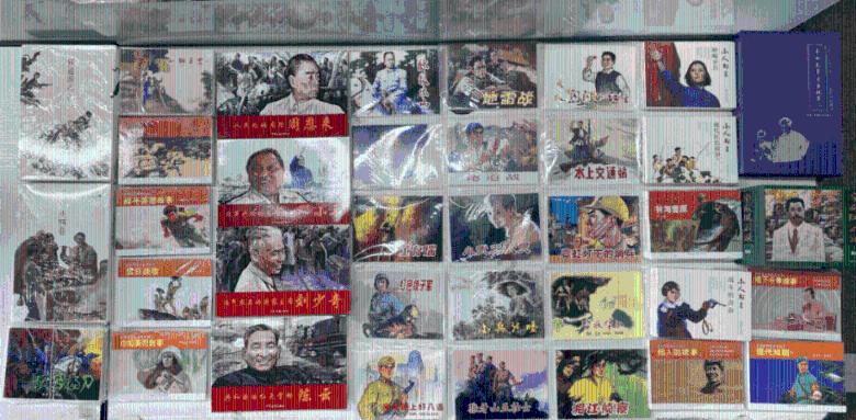 作业机器人救援