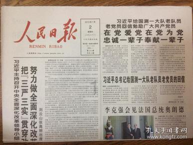 郓城这个压煤村要搬迁了！