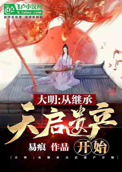 财富那么多的王熙凤，得病不请大夫看是哪些原因？