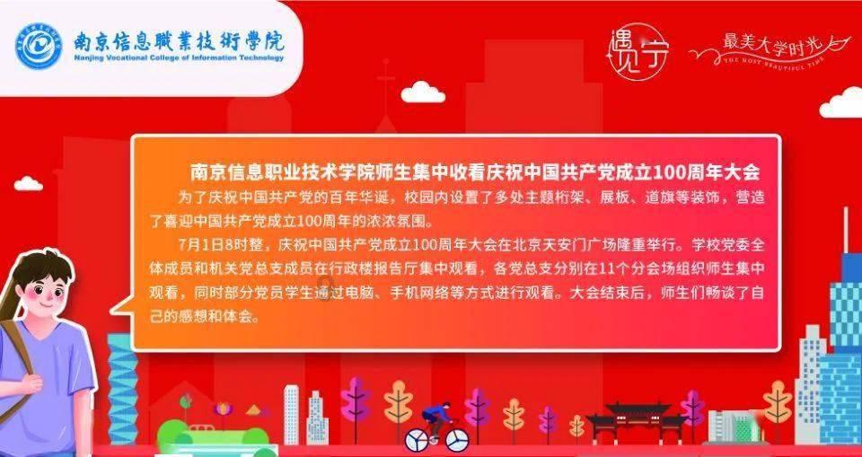 《幻兽帕鲁》云海鹿鞍具解锁等级说明