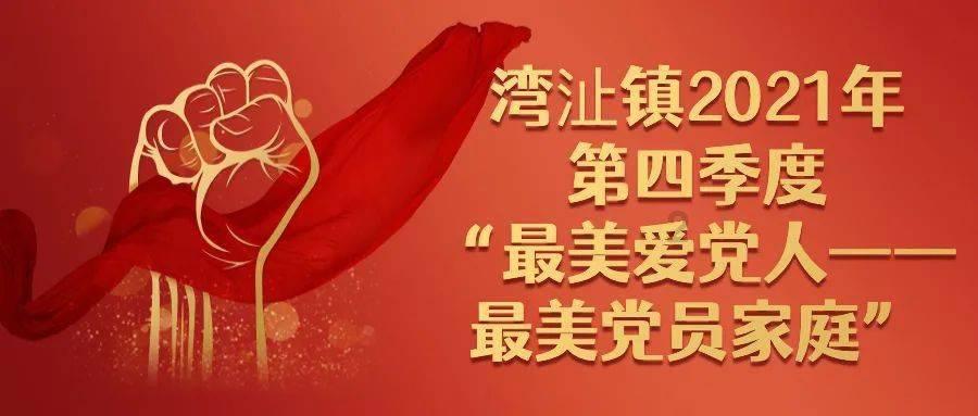 永恒边境