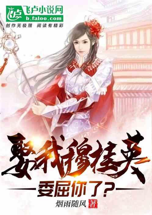 新仙剑奇侠传